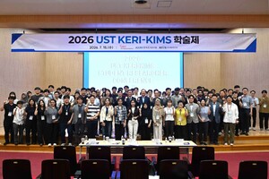 KIMS·KERI, UST 공동 학술제 개최...소재·전기 융합 인재 양성 협력 강화 - 뉴스 썸네일 이미지