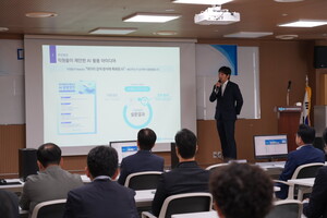 The Korea Maritime Development Corporation Introduces 'Sea GPT' to Transform Work with Its Own AI