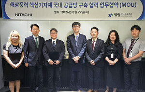영인에너지솔루션·히타치에너지, 해상풍력 66kV GIS 국내 공급망 구축 ... - 뉴스 썸네일 이미지