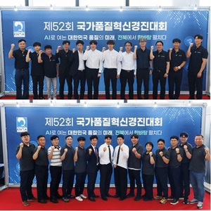 한전