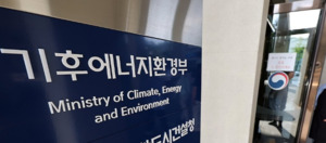 폐기물