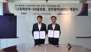 전력난 허덕이는 AI 시장에 '구원투수' 등장… LS일렉·SB글로벌, 데이터센터 전력 인프라 공동 구축