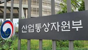 산업부, 디케이·피시오 사업재편 승인…향후 5년 481억원 투자