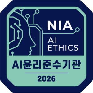 Korea Mine Rehabilitation and Mineral Resources Corporation Receives AI Ethics Compliance Mark