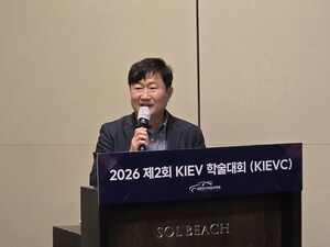 (KIEVC 2026) 주차장에 잠든 10GW... 전기차를 전력망 유연자원으로 깨운... - 뉴스 썸네일 이미지