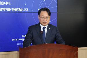 LH, ‘AI 대전환’ 선포…CEO 주도 경영혁신 본격화
