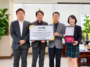 전기조합, 한전 AI혁신단에 감사패…납품 ‘서류 부담’ 덜었다